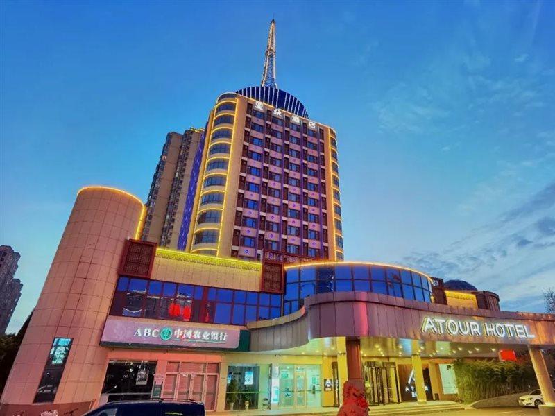 Atour Hotel Csinan Kültér fotó