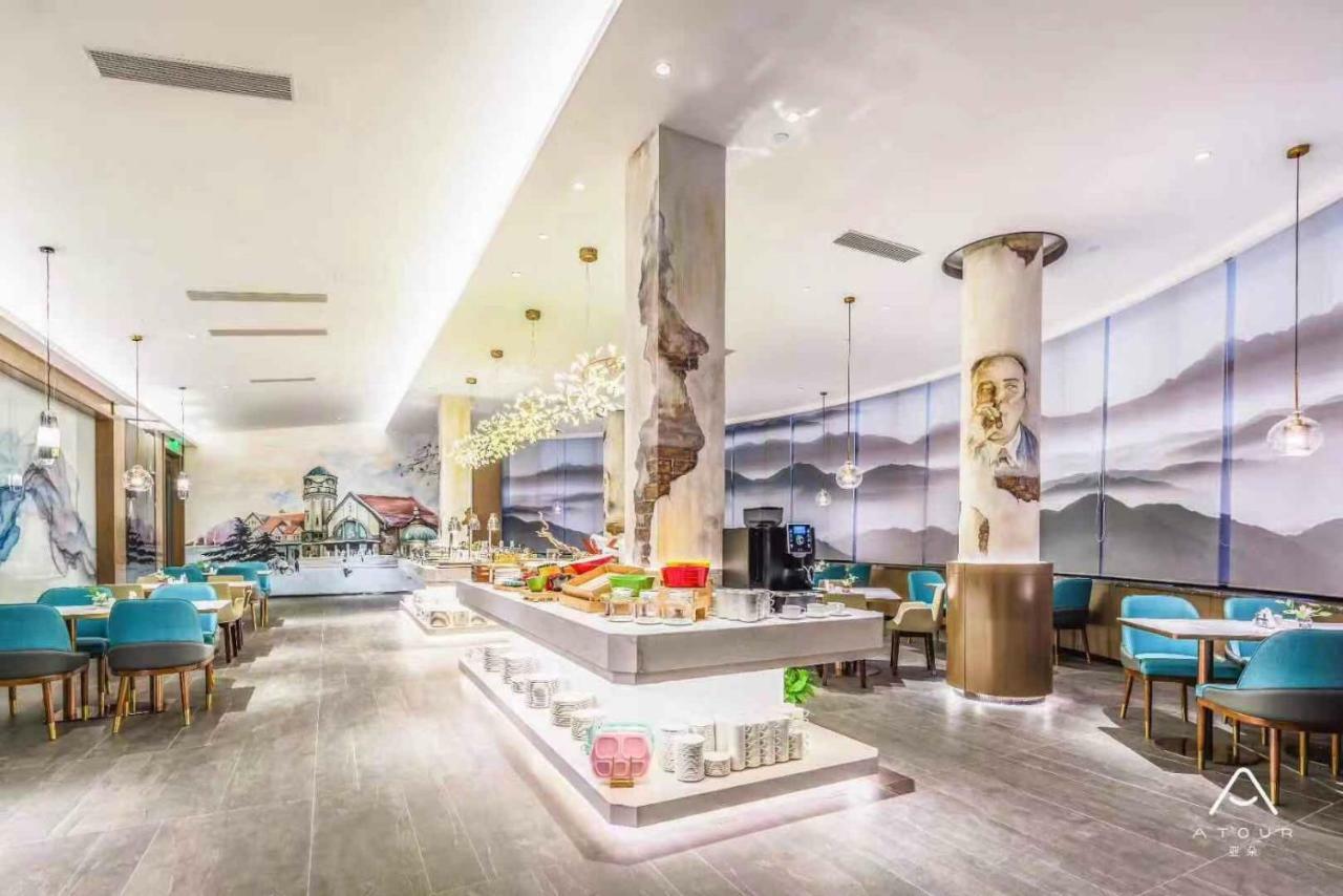 Atour Hotel Csinan Kültér fotó
